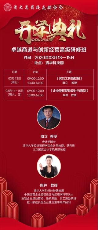 ���׿Խ�̵������n��2020��3���_�W��Y����