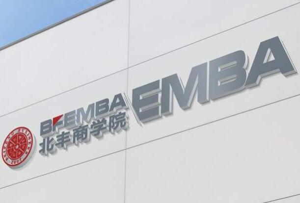 ���S�̌WԺemba���{���ĕr������Щ���̣�