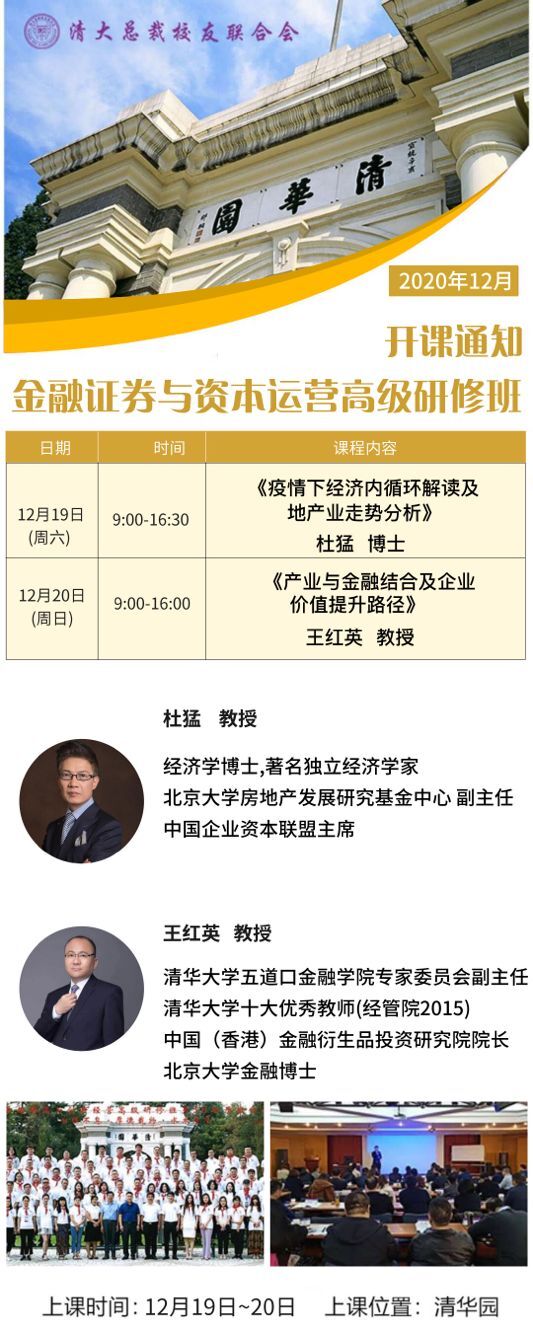 �����Cȯ�c�Y���\�I���ð�2020��12���_�n֪ͨ