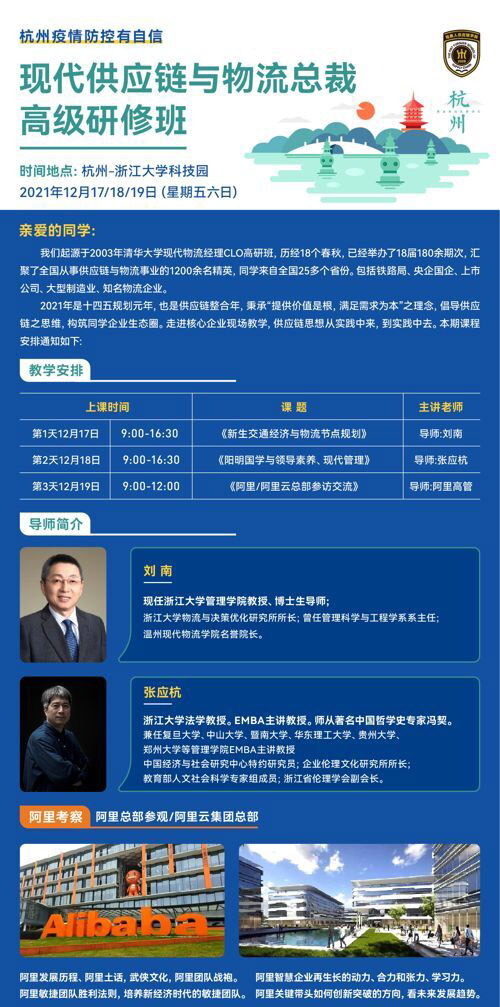 2021��12��17-19���������ø߼����ް��_�n֪ͨ