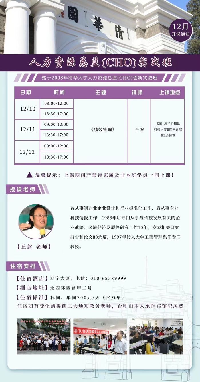 2021��12��10-12�������YԴ���OCHO������_�n֪ͨ