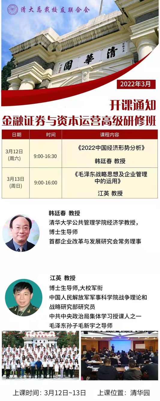 �����Cȯ�c�Y���\(y��n)�I���ް�2022��3���_�n֪ͨ