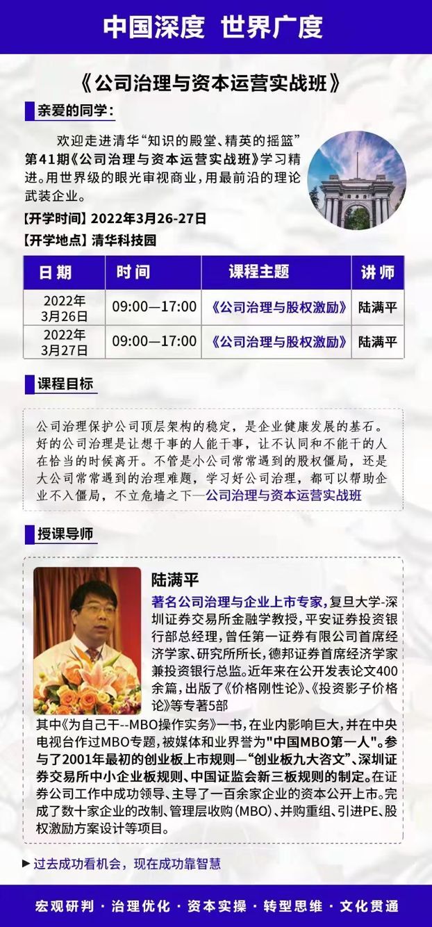  2022��3��26-27�չ�˾�����c�Y���\(y��n)�I(y��ng)��(sh��)��(zh��n)���_(k��i)�n����