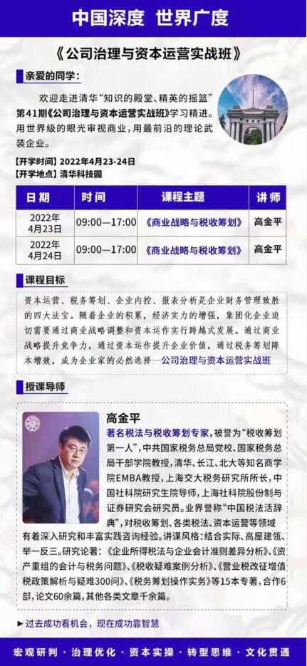 2022��4��23-24�չ�˾�����������ް��_�n֪ͨ