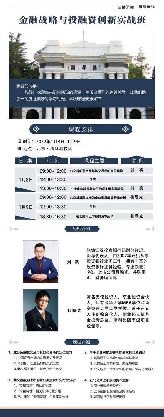 2022��1�½��ڑ�(zh��n)���cͶ���Y��(sh��)��(zh��n)���_�W(xu��)����