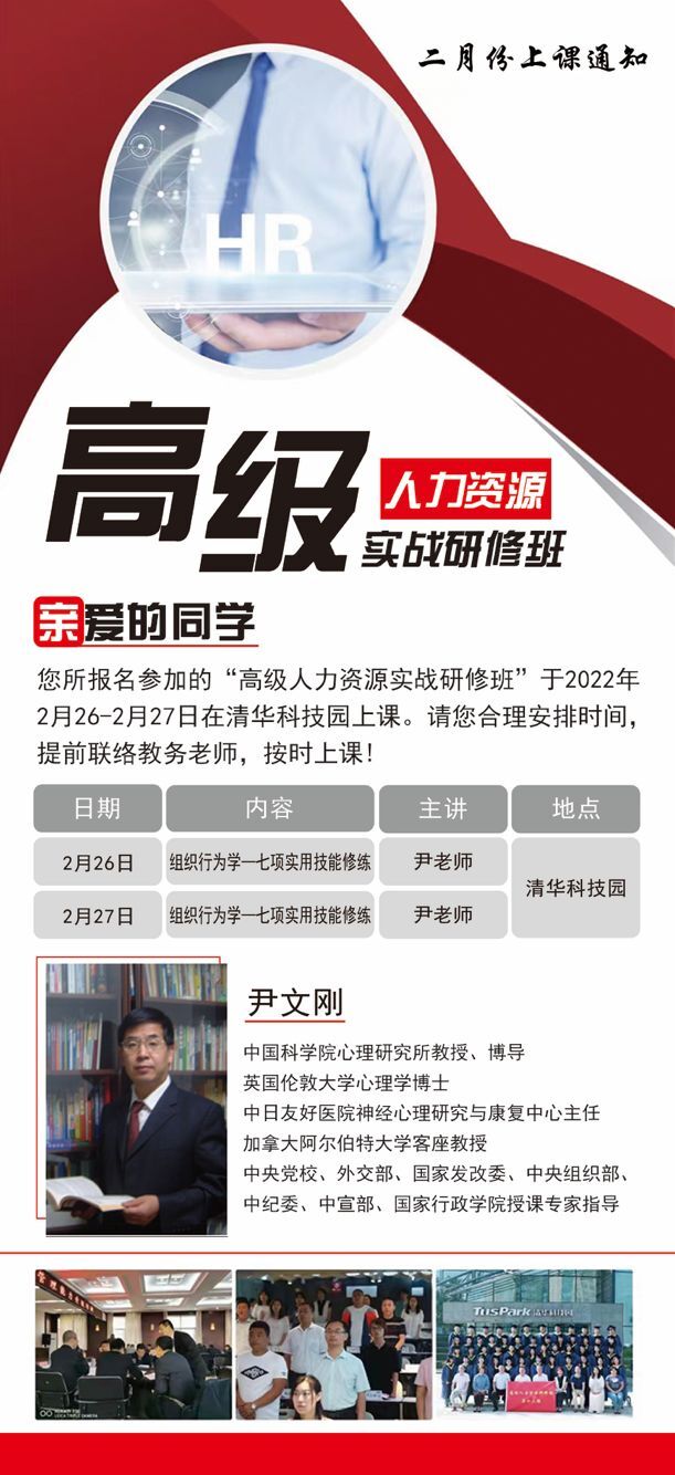 2022��2��26-27�ո߼������YԴ�������ް��_�n֪ͨ