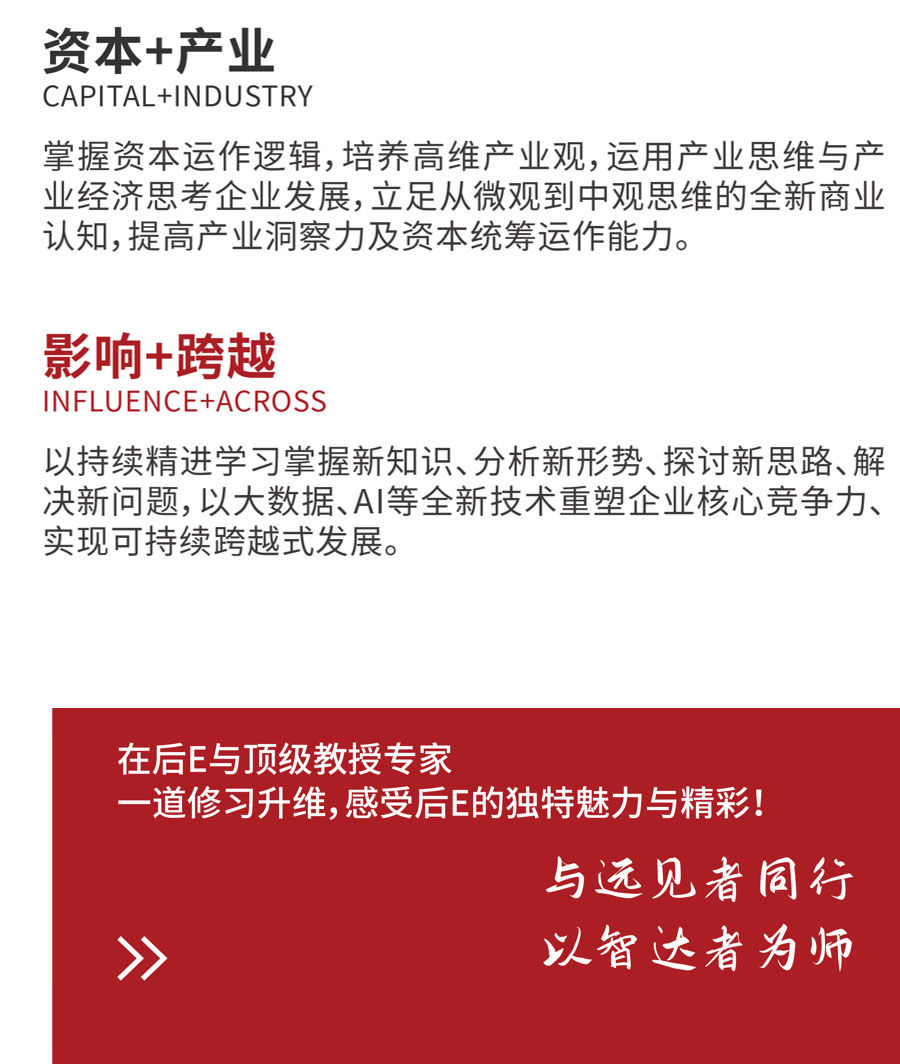 ���彛�ܺ�EMBA