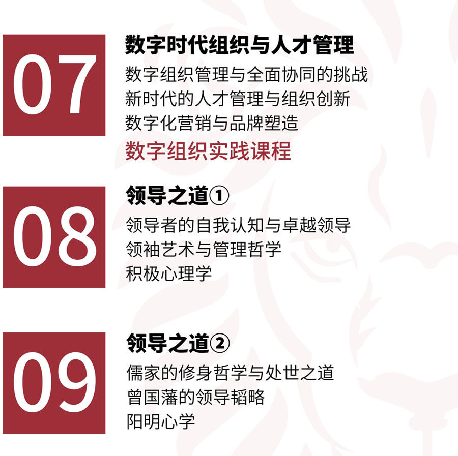 ���彛�ܺ�EMBA