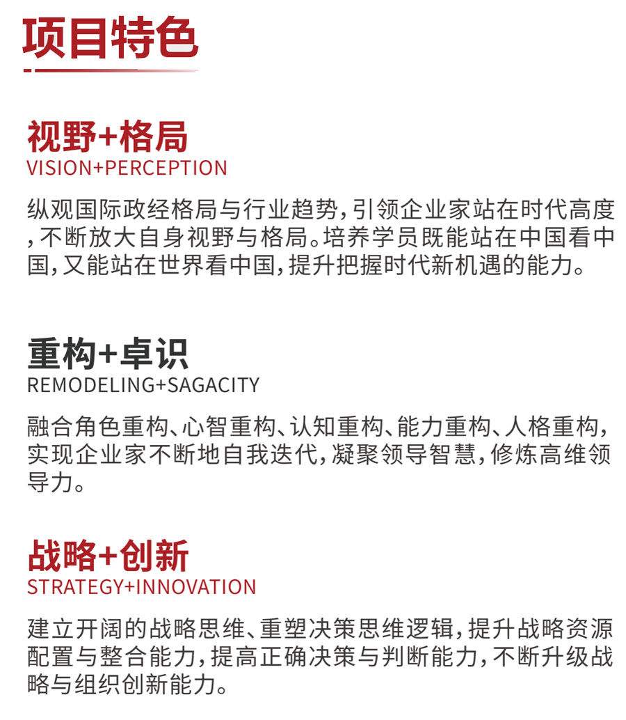 ��EMBA�����L�߶��Ŀ