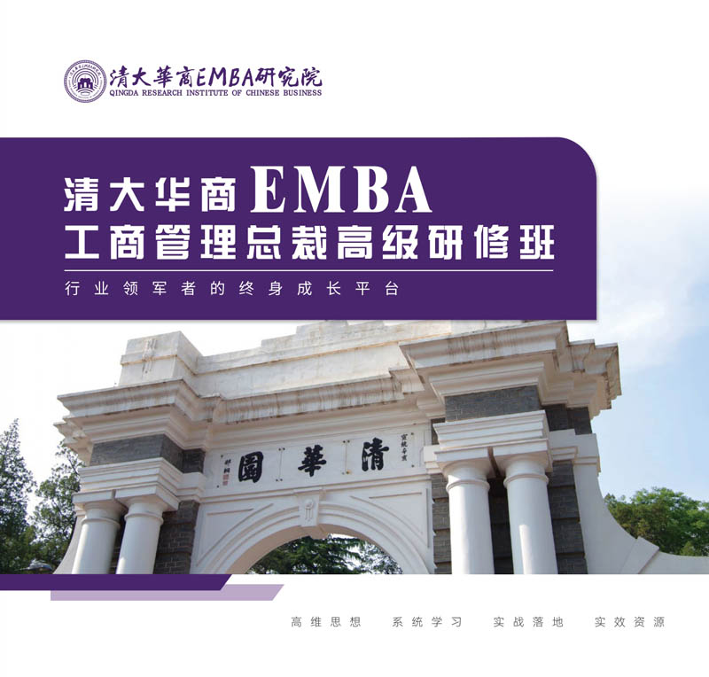����A��EMBA����_page-0001-02.jpg