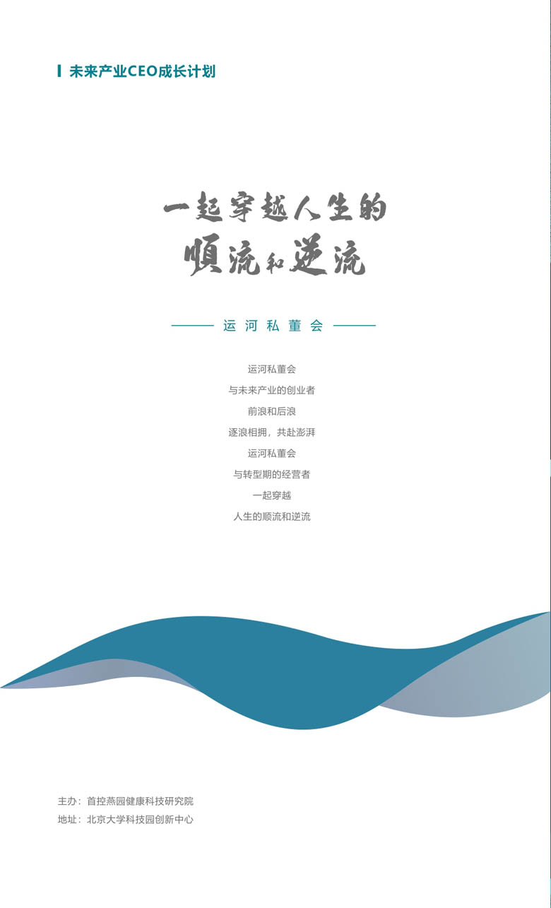 ��ʯ&�T����-δ���a�ICEO ���LӋ��_page-0008.jpg