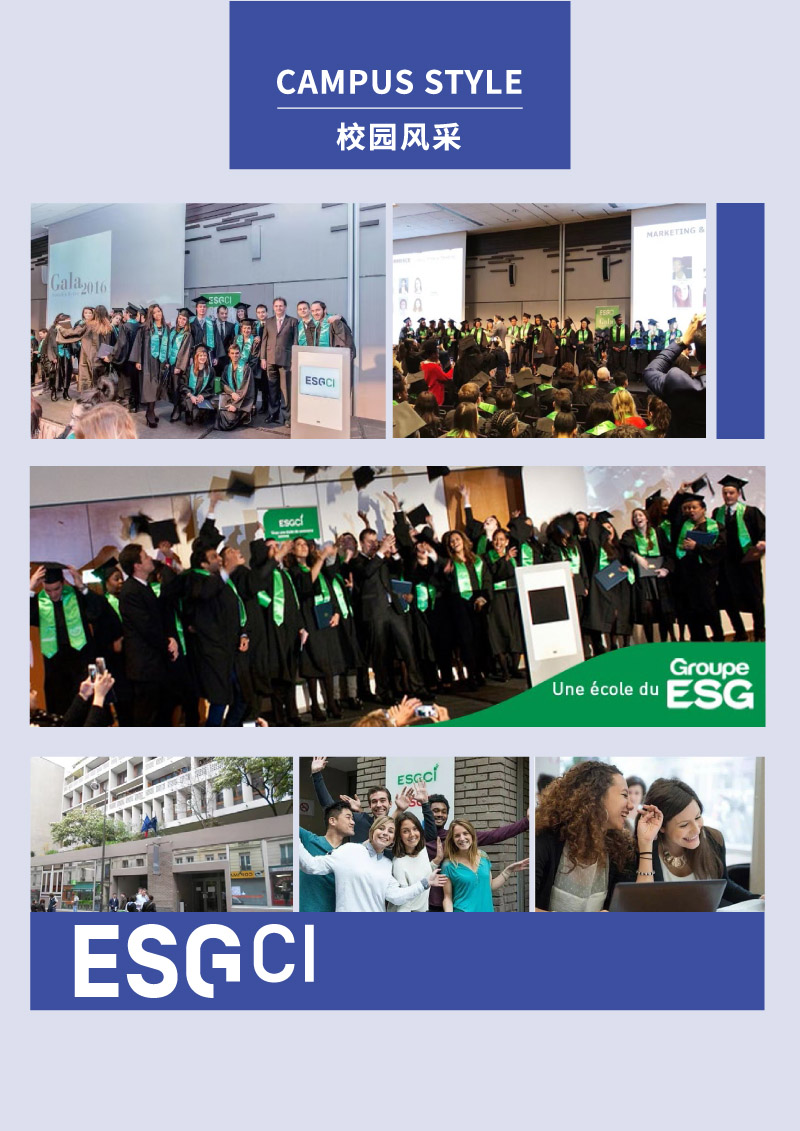ESGCI-MBA�Tʿ�Wλ�Ŀ-12.jpg