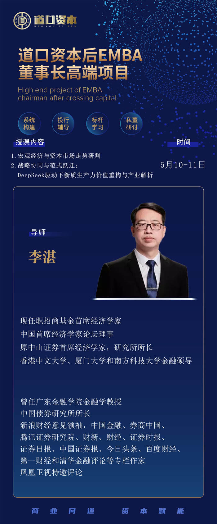 2025��5��10-11�յ����Y����E�����L�߶��Ŀ�_�n֪ͨ